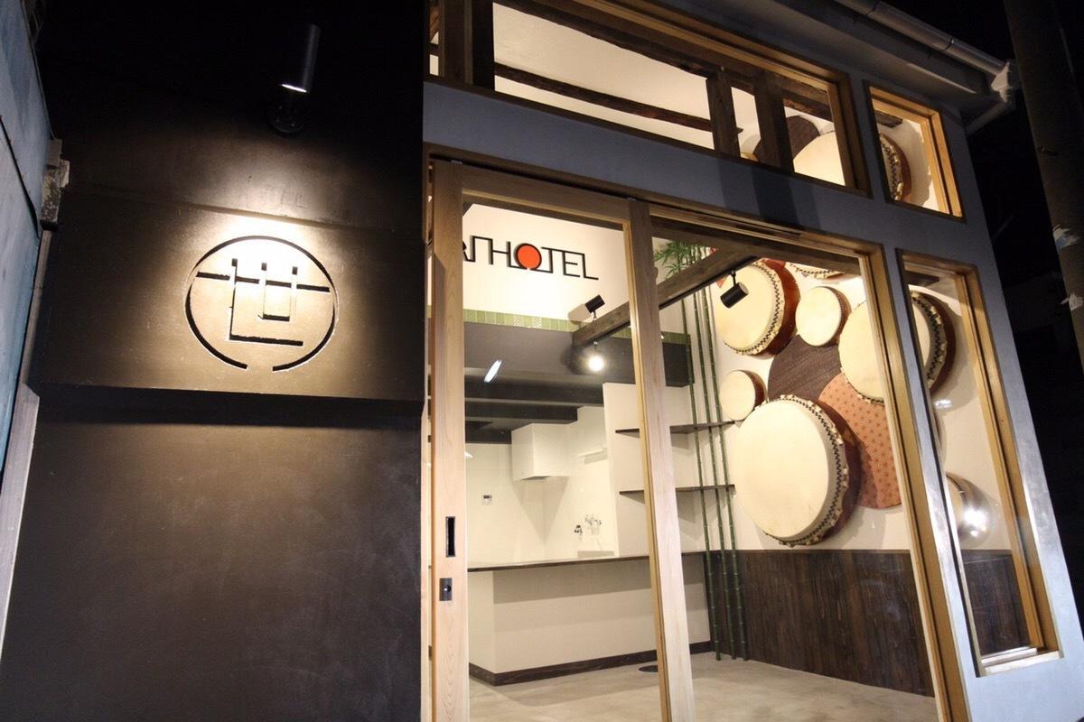 אוסקה Universal Hotel Nishikujo מראה חיצוני תמונה