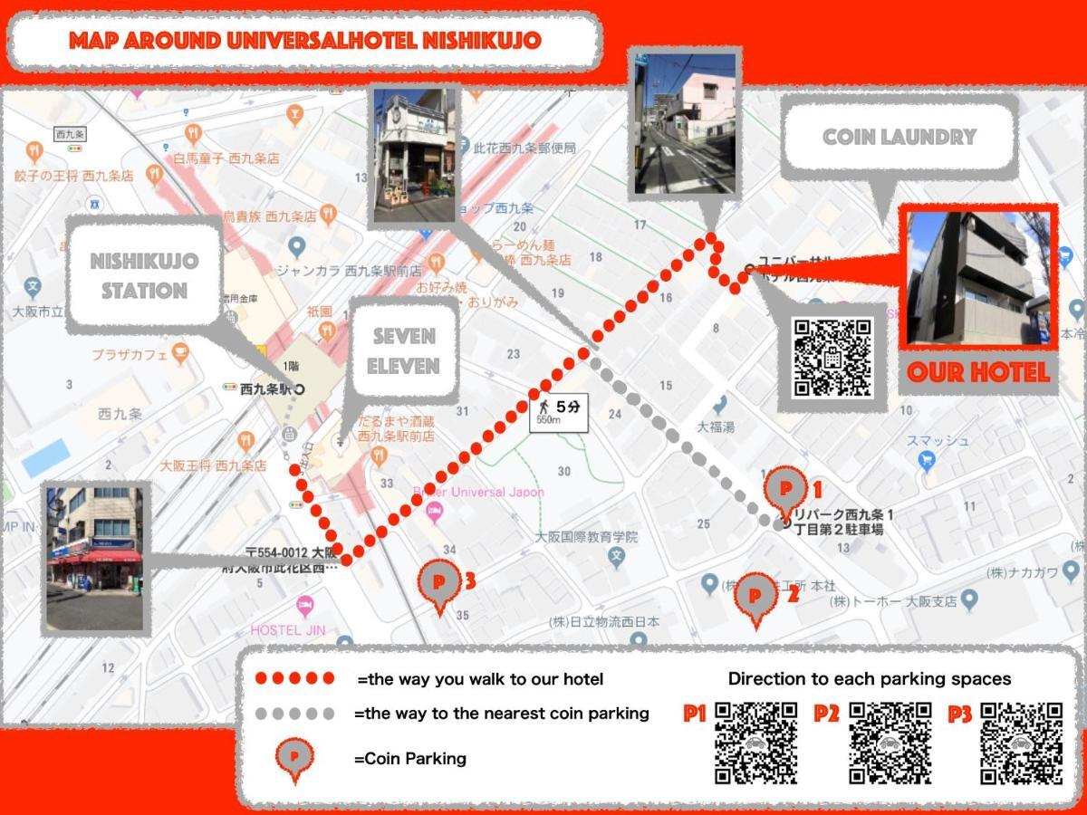 אוסקה Universal Hotel Nishikujo מראה חיצוני תמונה